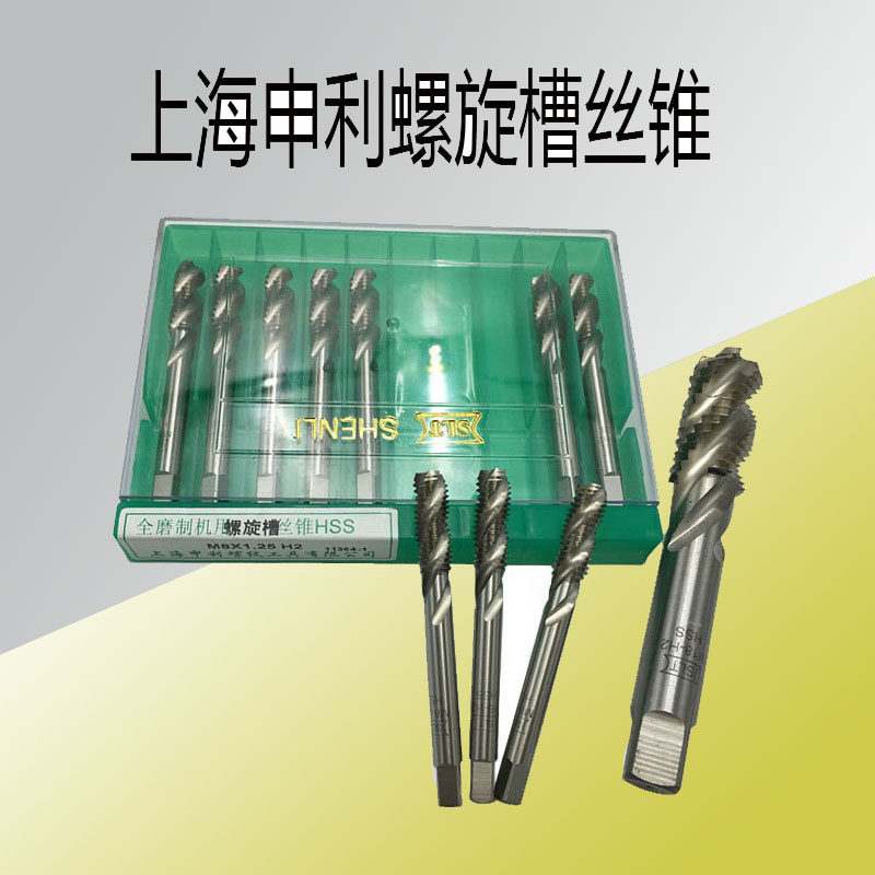 Shanghai Shenli spiral screw tap M16M18M20M22M24M27M30X3X2X1 5 all-grinding screw tap