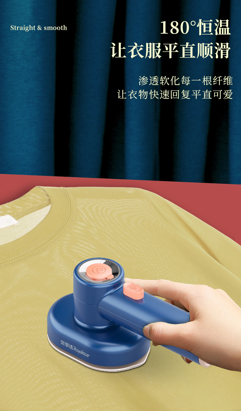 荣事达 RS-YD805 干湿两用蒸汽挂烫机 天猫优惠券折后￥34.9包邮（￥59.9-25）