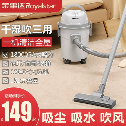 Портативный мощный пылесос для домашнего использования для коммерческого использования, высокая мощность