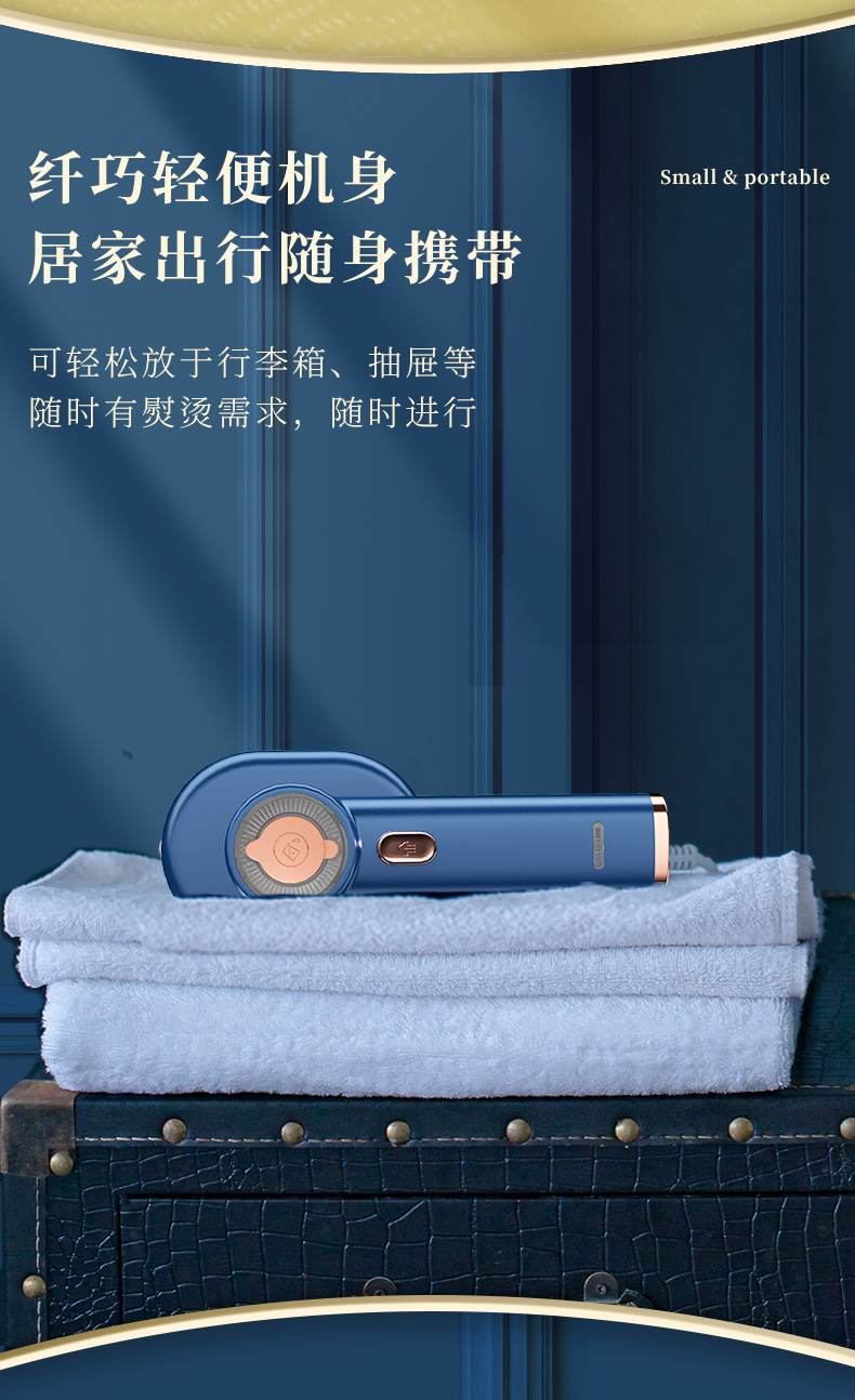 荣事达 手持干湿两用蒸汽挂烫机 图4