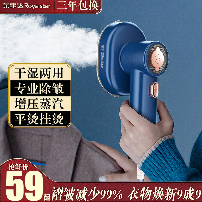 Boom Da armed with hanging ironing machine portable steam iron Home small ironing and ironing clothes Dormitory Steam Iron God