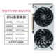 RTX 4060 Metal Master OC
