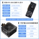 RTX 3060 XIAO принесет FG+Yingchi Guardian G500 Pioneer Power Power Power Power