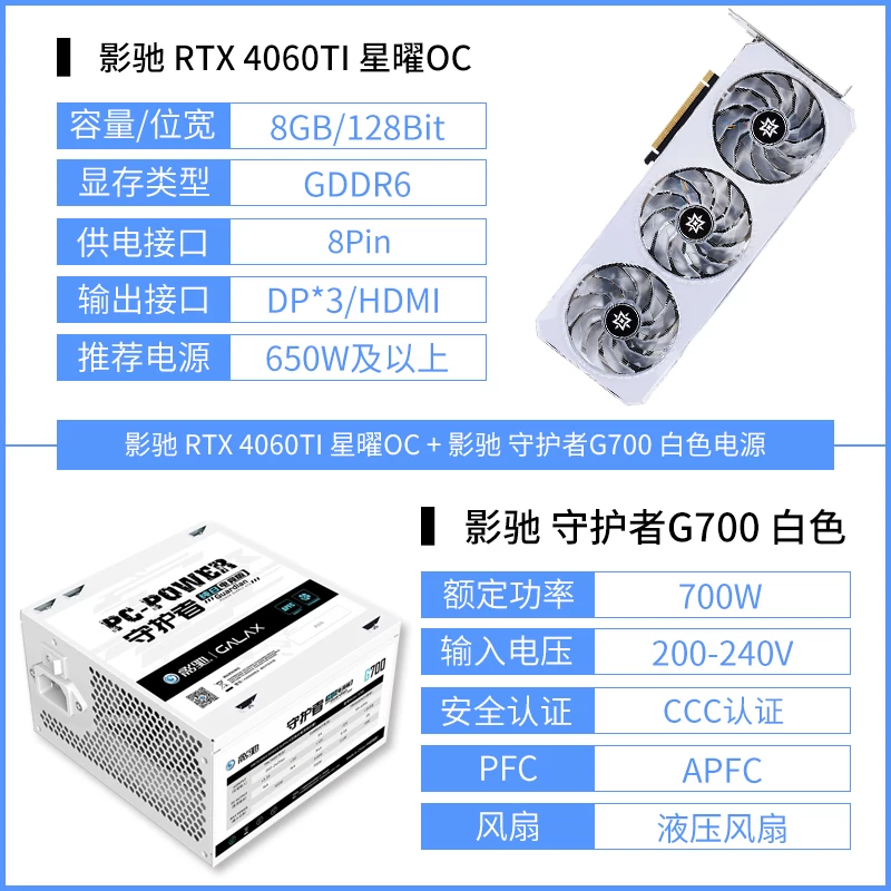 GALAXY GeForce RTX 5060Ti Metal Master 8G настольный компьютер DLSS 4.5 видеокарта официально новое
