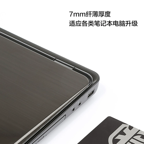 影驰 Ноутбук, 240G, 120G, 480, 480G