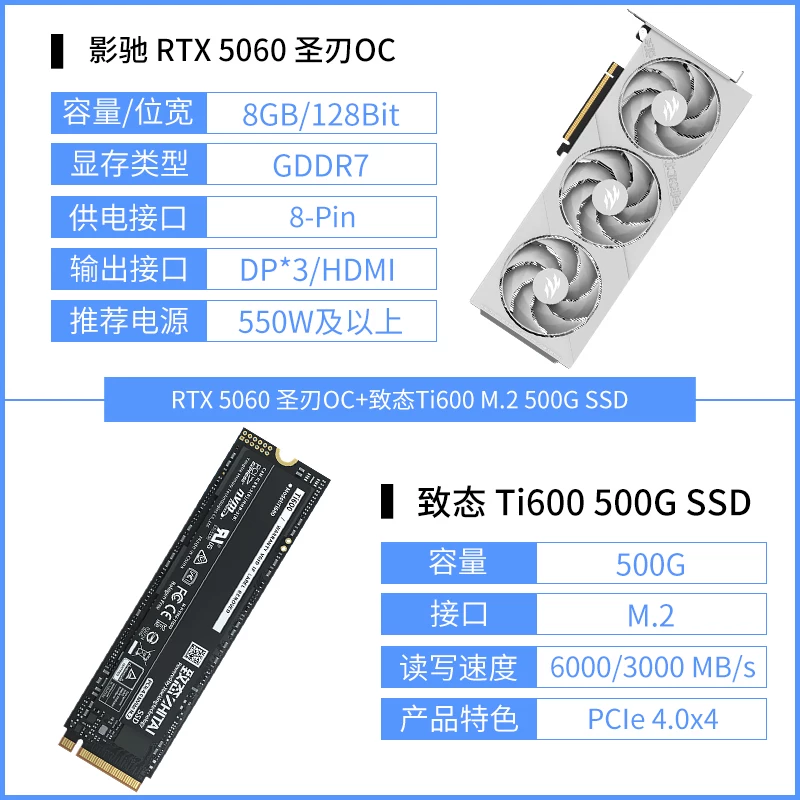 ГАЛАКТИ RTX 5060 8Г Magic Blade Metal Master DLSS 4.5 видеокарта RTX 5060Ti16G