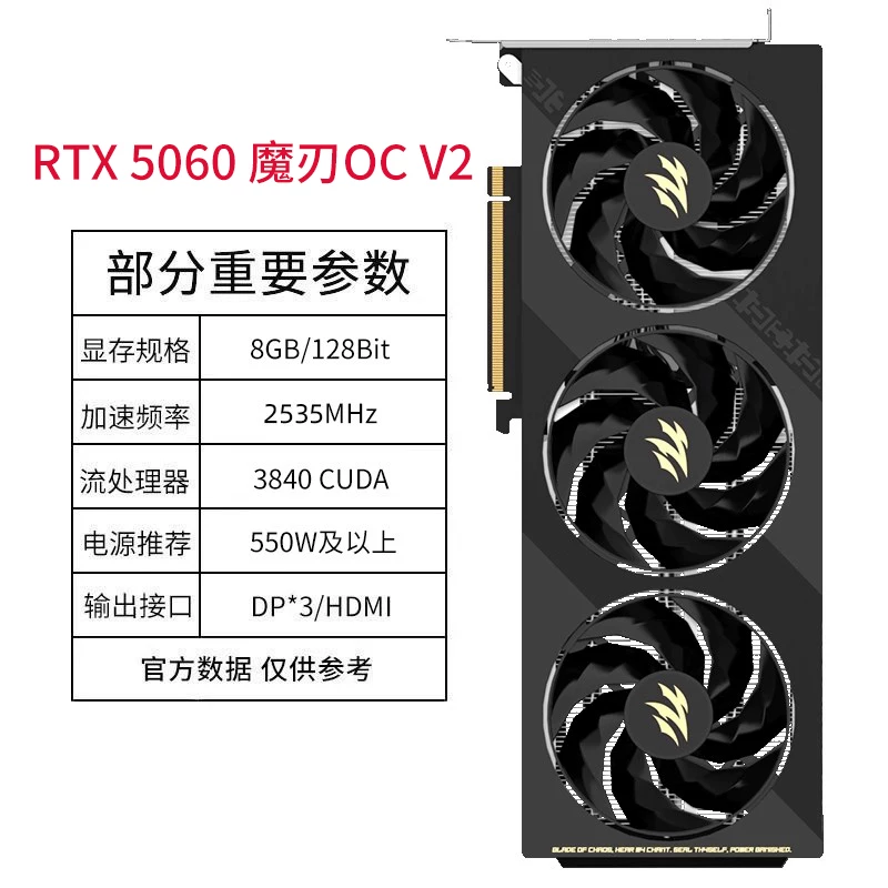 ГАЛАКТИ RTX 5060 8Г Magic Blade Metal Master DLSS 4.5 видеокарта RTX 5060Ti16G