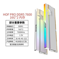 HOF Pro DDR5 7600 16G*2 память