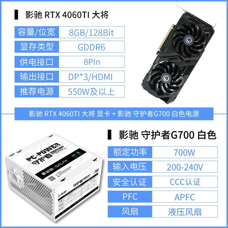 GALAXY GeForce RTX 5060Ti Metal Master 8G настольный компьютер DLSS 4.5 видеокарта официально новое
