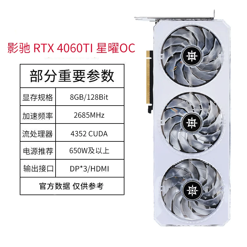GALAXY GeForce RTX 5060Ti Metal Master 8G настольный компьютер DLSS 4.5 видеокарта официально новое