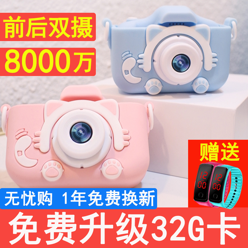 Children's digital camera can print photo baby cartoon mini single-eyed boys and girls birthday gift toys