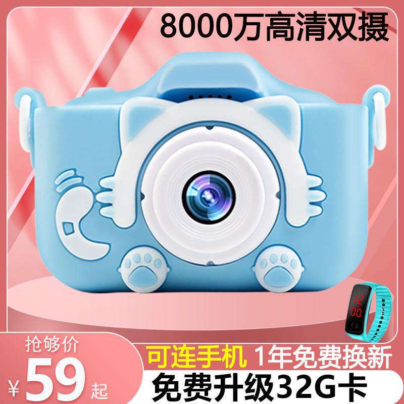 Children's digital cameras can take pictures and print high-definition mini SLR portable travel boys and girls toys