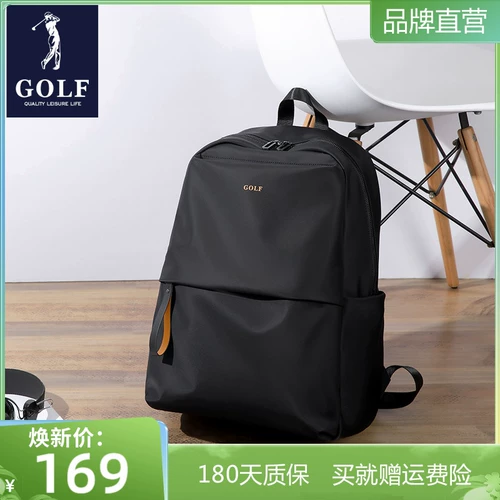 Вместительный и большой мужской ноутбук для отдыха, школьный рюкзак для школьников, подходит для студента