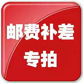 Postage dedicated link