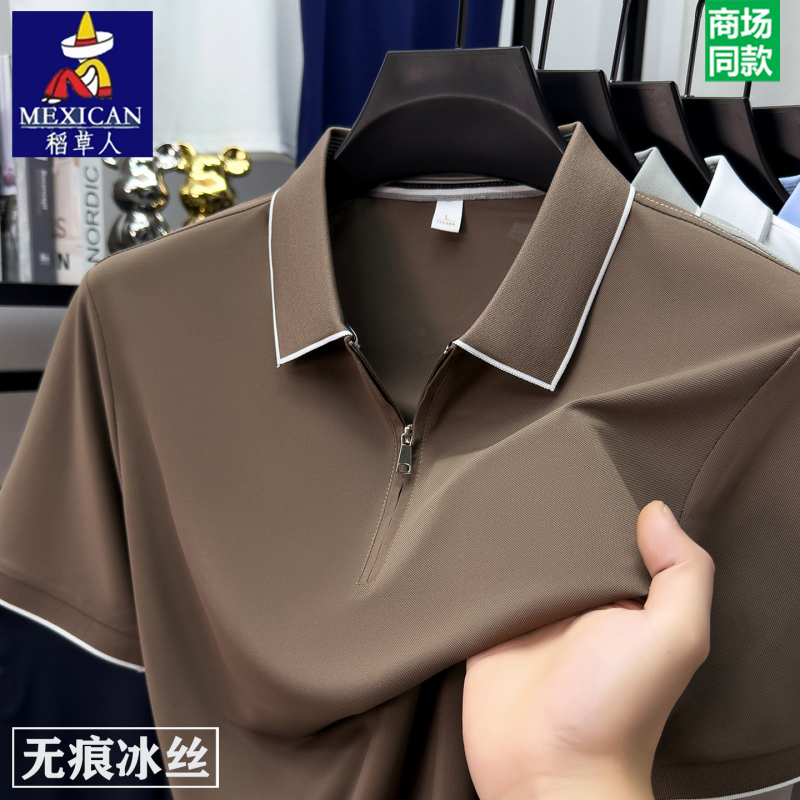 Scarecrow Ice Silk Short-Sleeve T-Shirt for Men, Summer New Style, Seamless, Wrinkle-Free, Business Casual, Zip-Up Collar Polo Shirt, Trendy