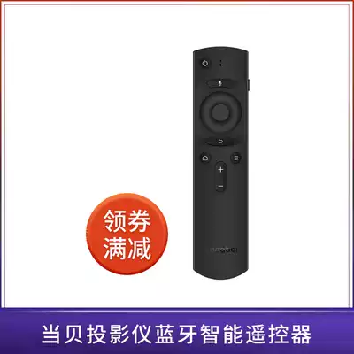 Dangbei projector original remote control f3 x3 F1 F1C K1 D3X D1s d1 c2 c1 a1pro