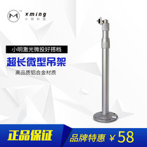Nut g9 projector telescopic Ceiling bracket extremely meter newz6x dangbei d3x projector wall hanger