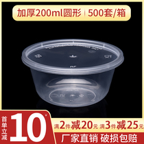 Round 200 280ML disposable lunch box takeaway packing box plastic transparent fast food box small soup bowl lunch box