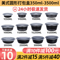 American round pack box 350700 900ml disposable meal kit plastic black lunchbox lunch box