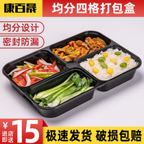 Disposable meal kit rectangular evenly split four-grid black take-back packed box Dogg lunch box Compartment Trig Snack Box