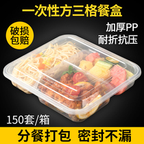 Rectangular Disposable Meal Kit Trig Takeaway Packaging Box Sub-G Plastic Four-G 5-G Fast Food Multig Lunch Box