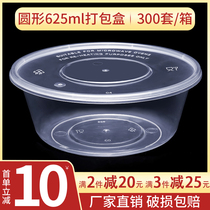 Round disposable lunch box 625ml plastic transparent soup bowl takeaway packing box fast food box lunch box lunch box round bowl