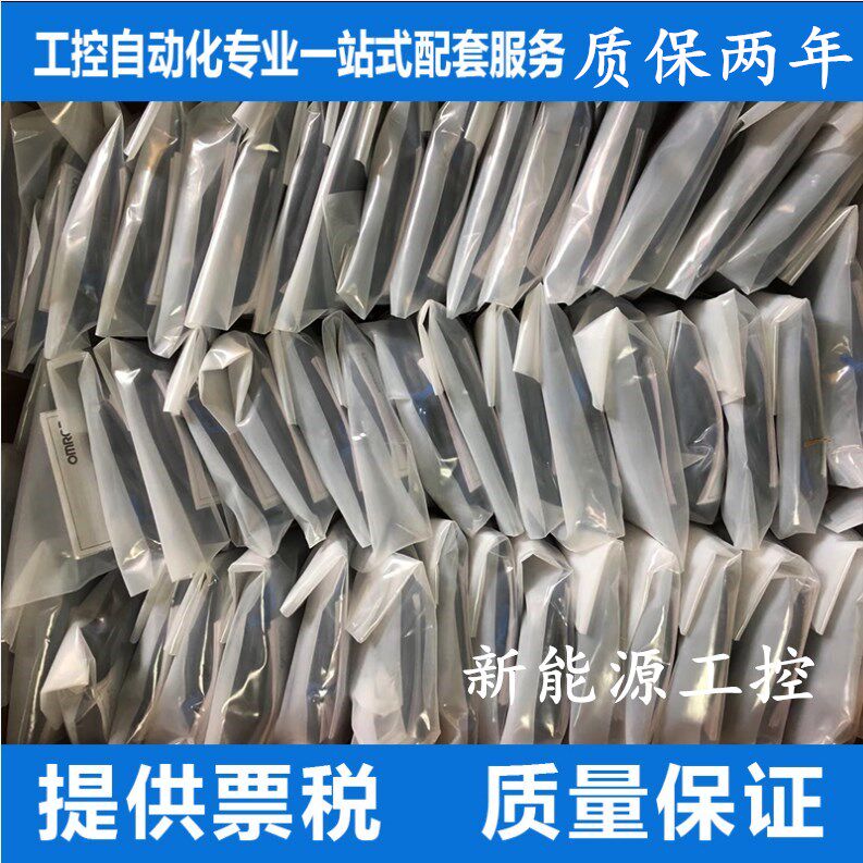 OMRONM30 metal proximity switch DC12-24V third-tier NPN often open E2E-X18ME1-Z F1 (PNP)