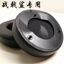 High quality Razer Thrsher Ultimate Paracel 7 1 Headset with Sponge Horn