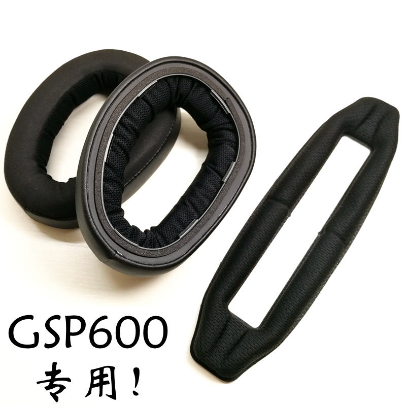 Applicable Morihai GSP600 electric race ear wheat leather head beam cushion cross beam cushion headphone cover ear cover sponge cover