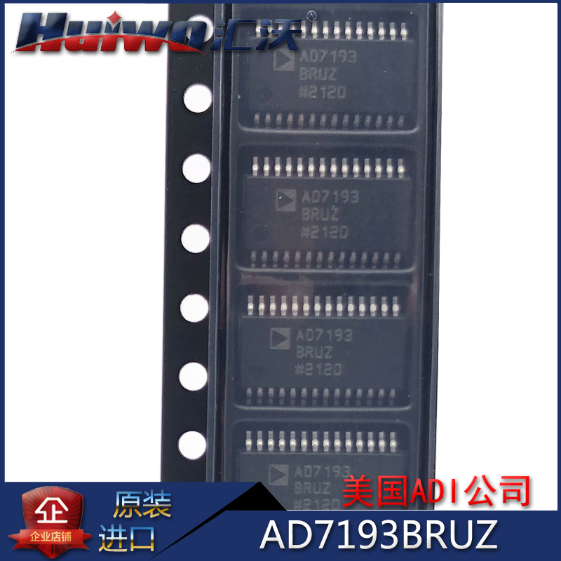 Original brand new import AD7193BRUZ-REEL data acquisition ADC digital model conversion chip TSSOP28 -Taobao