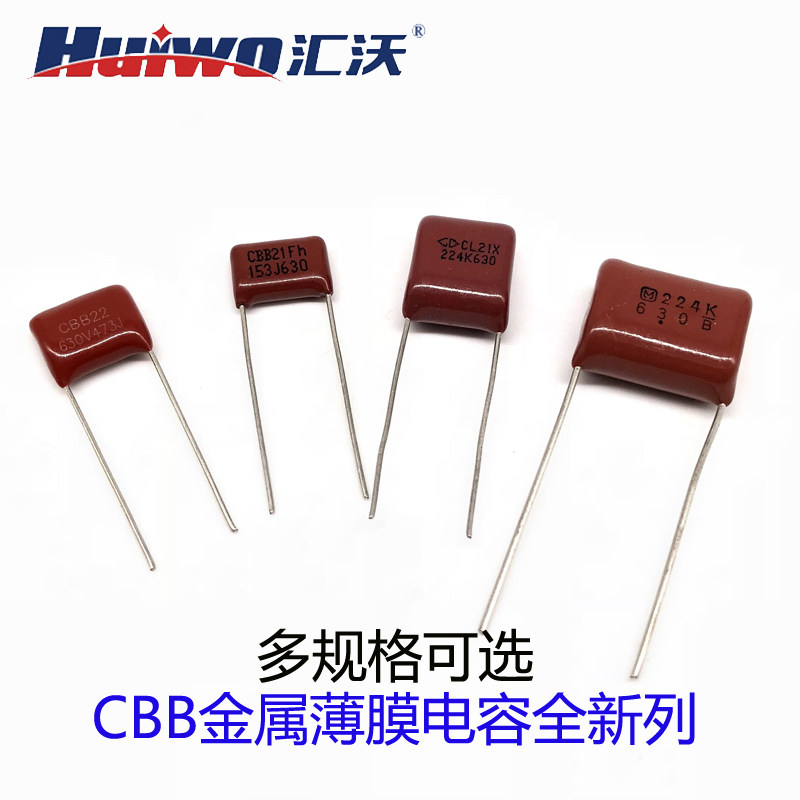 CBB metal film capacitive 630V103J 153223473104 224K endless welding machine motor