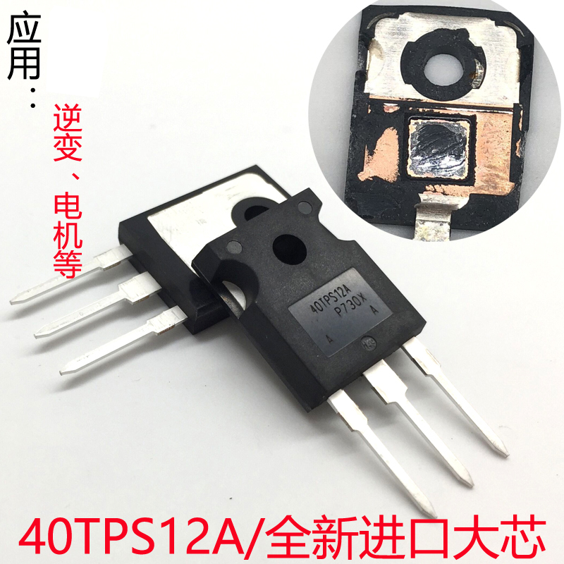 Imported 40TPS12A one-way semiconductor control rectifier thyristor 40A1200V positive Xuanbo volt inverter head accessories