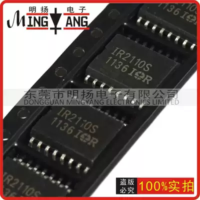 New IR bridge driver chip IR2110S patch SOP20 driver IC spot can shoot