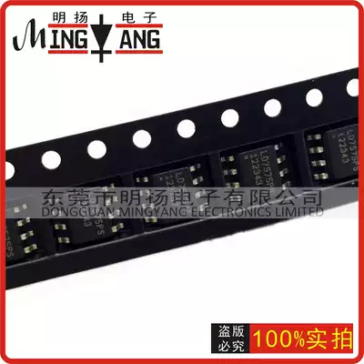 Only do original LD7575PS LD7575 Tongjia brand new LCD power chip patch SOP8