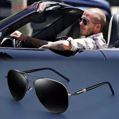 Donghai Crystal old stone sunglasses for men and women pure natural retro glasses round frame car driver sunglasses