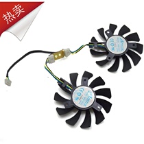 New Sotai GTX660-2GD5 Thunder version PA Graphics card dual fan GA81S2U GA81O2U diameter 75MM
