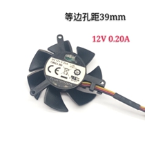 Send silicone Cooler Master Cool extreme graphics card fan FY04510H12SFA 12V 0 20A