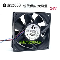 Delta 12038 AFB1224HE 12CM cm Chassis INVERTER cooling fan 24V large air volume 0 36A