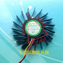 SLEEVE FAN Isosceles PITCH 12V 35*35*27 BLADE DIAMETER 55MM 3-NEEDLE graphics card fan