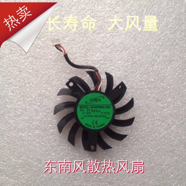 ADDA Taiwan AD4505MX-RB3 fan blade diameter 45MM 5V 0 12A hydraulic graphics card cooling fan