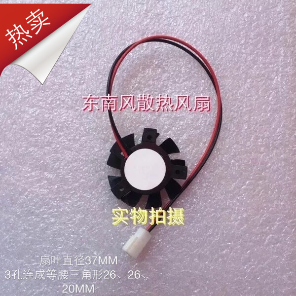 Brand New Big Hwa Hard Disc Recorder motherboard mute CPU5V board radiator fan heat dissipation cpu12cm fan