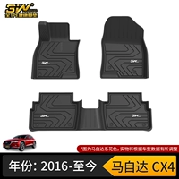 Mazda CX-4 All TPE [16-21]