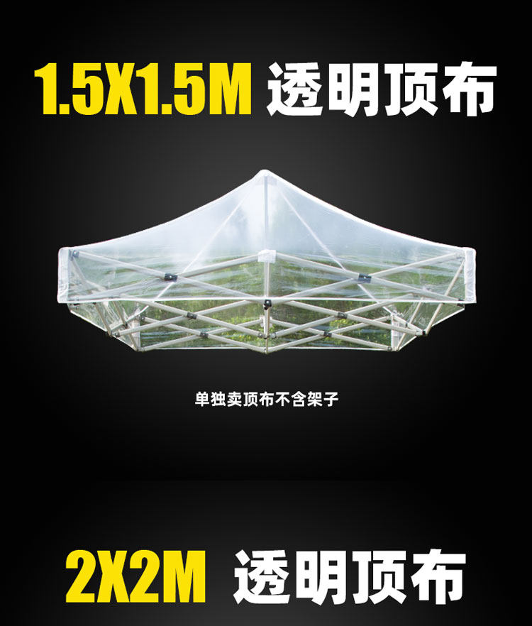 Outdoor Transparent Tent Top Cloth Enclosures Sun Room Garden Courtyard Four-Leg Canopy Rainproof Folding Telescopic Membrane Structure