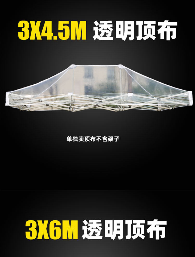 Outdoor Transparent Tent Top Cloth Enclosures Sun Room Garden Courtyard Four-Leg Canopy Rainproof Folding Telescopic Membrane Structure
