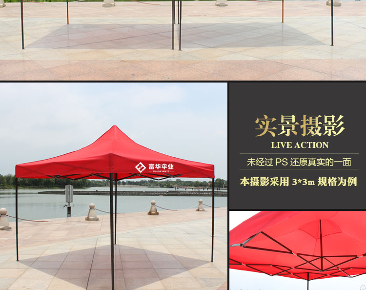 Quảng cáo ngoài trời nhà kho lều mái hiên thương mại bốn chân gấp ô có thể thu vào chống nắng bốn góc chống nắng - Lều / mái hiên / phụ kiện lều Thảm bạt lót đáy lều cắm trại