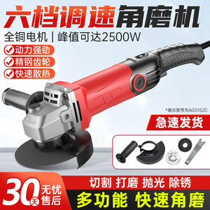 Household Angle Grinder Multifunctional Grinder Polisher Hand Grinder Polishing Machine High-Power Cutting Machine Hand Grinding Wheel