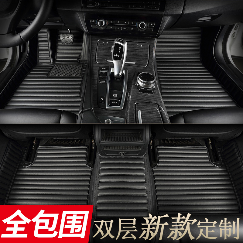 Toyota Weilanda foot pad full surround silk ring special decoration modification environmentally friendly waterproof Wilanda car foot pad