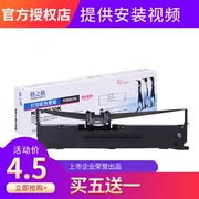 Áp dụng 皓 色 LQ-630k Áp dụng Epson Epson LQ-730K KII bút mực máy in mực dải băng mực Khung kim máy có khung - Kính