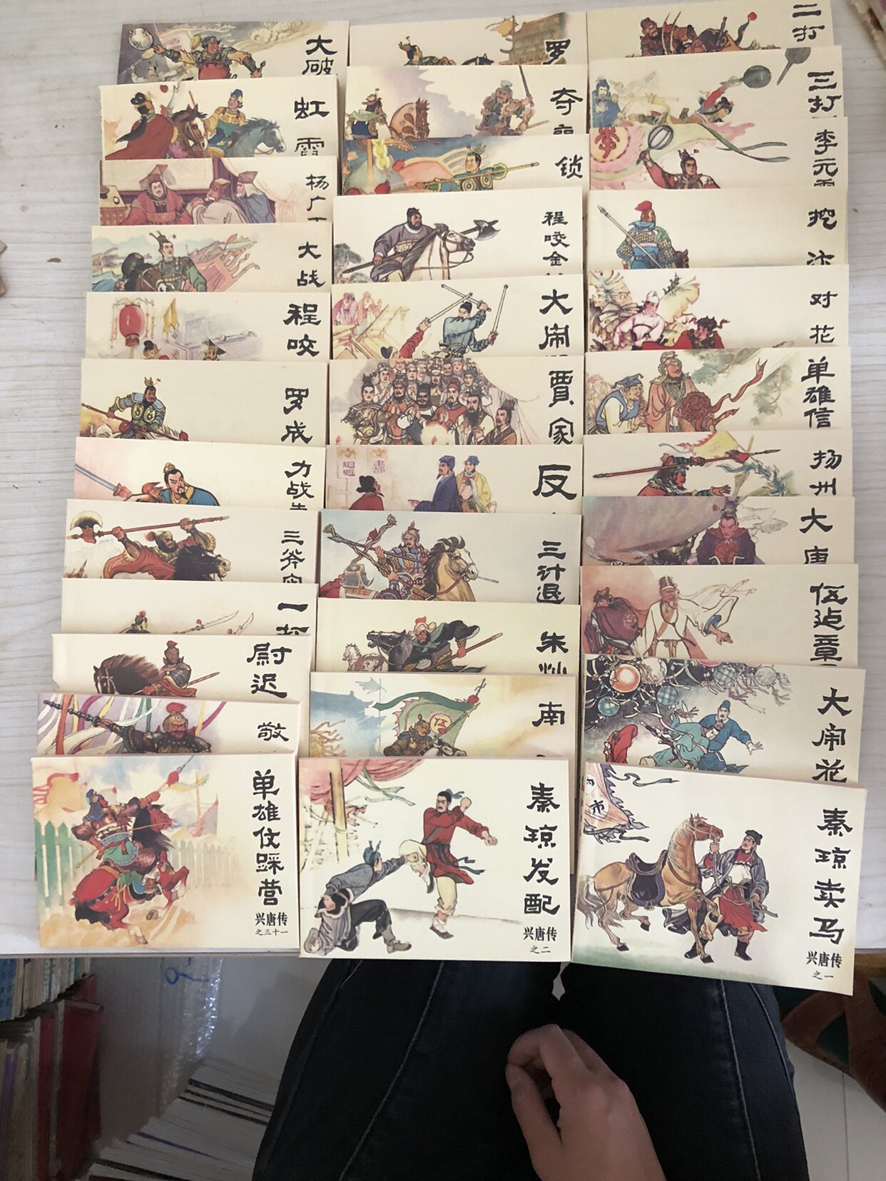 Xingtang Chuanglian Comic Book Pediatric Book 34 This full set of 64 open classic version-Taobao