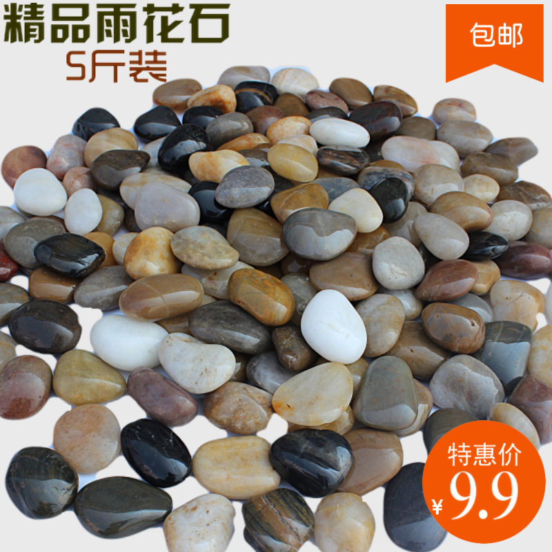 Fish tank decorative stone landscaping bottom sand Natural pebbles rain stone small stones Aquarium landscaping turtle tank paving bottom